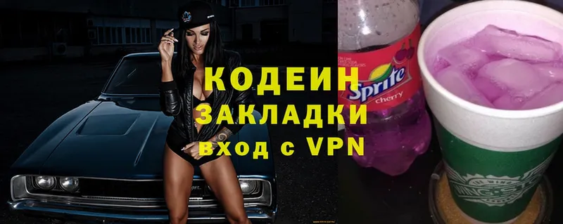 hydra сайт  Петушки  Кодеин Purple Drank 